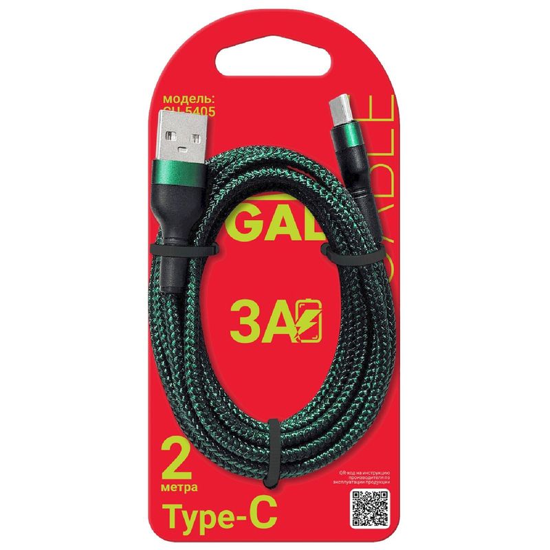 

Кабель Gal для зарядки и передачи данных мультимедийный USB A Type-C 2 м