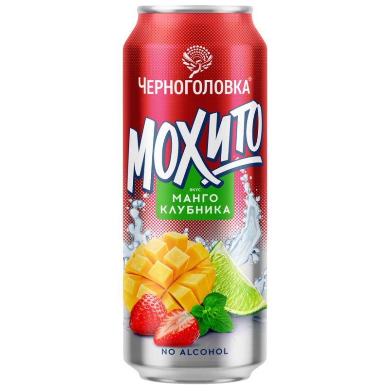 

Напиток Черноголовка Мохито Манго и клубника газированный 450 мл