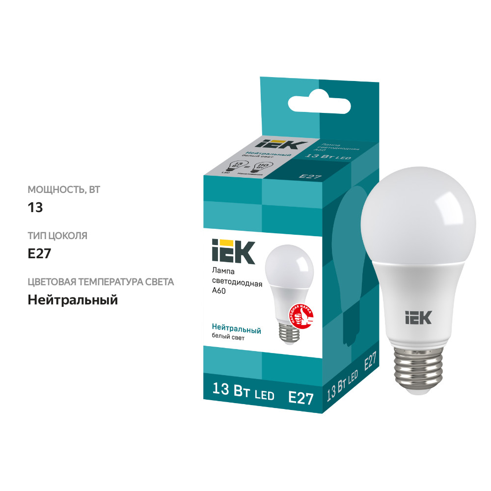 

Лампа IEK LED A60 шар 13Вт 230В 4000К E27