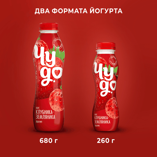 

Йогурт питьевой Чудо со вкусом Клубника-земляника 1.9% 260 г