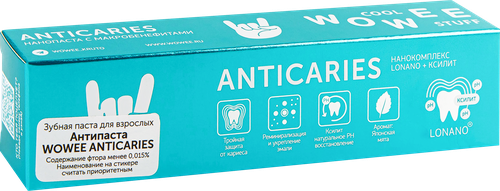 

Паста зубная Wowee Anticaries отбеливающая от кариеса и налета без фтора 80 г