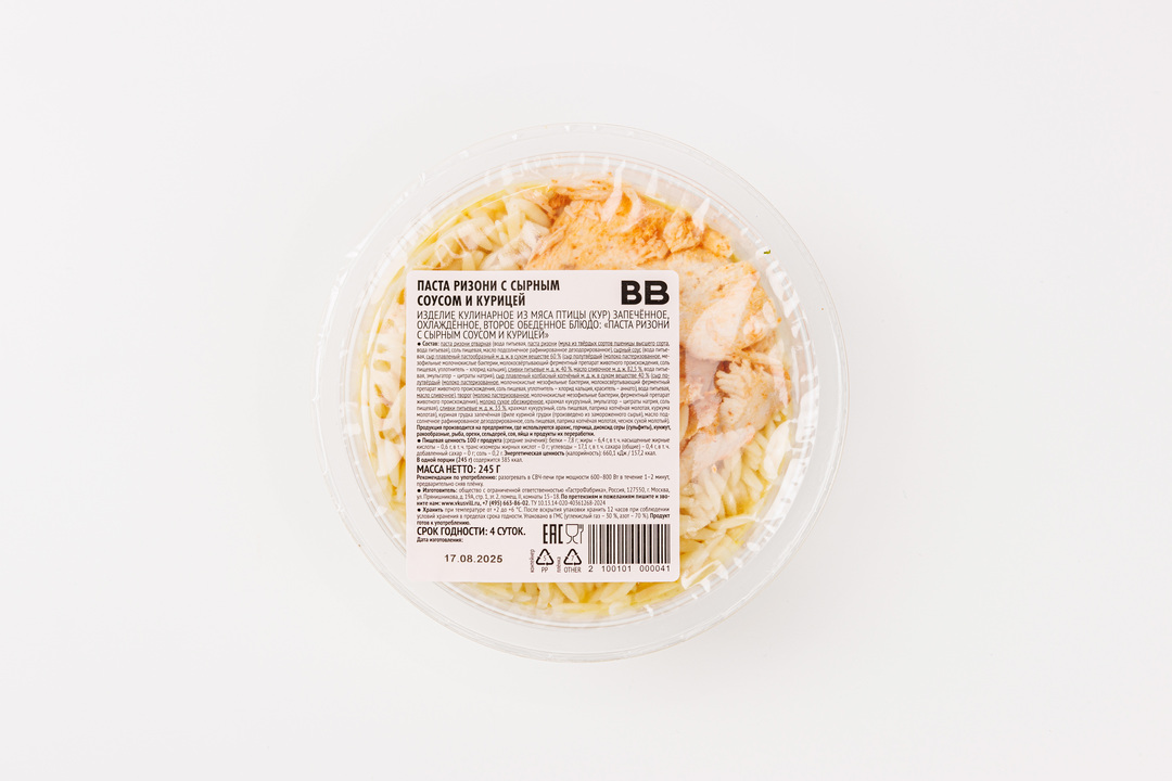 

Паста Ризони ВкусВилл с сырным соусом и курицей 245 г