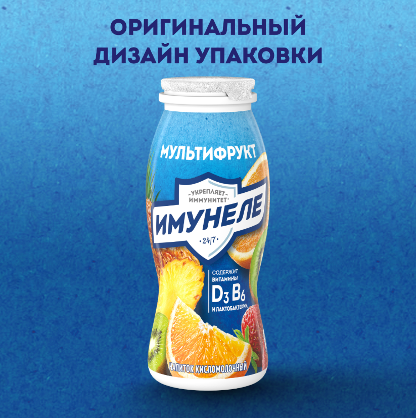 

Напиток кисломолочный Имунеле Мультифрукт 1.2% 100 г