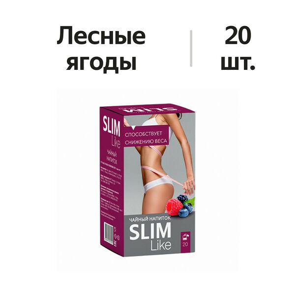 Slim Like Чайный напиток лесные ягоды фильтр-пакеты 20 шт