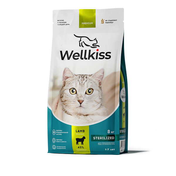 Adult Sterilized Корм Wellkiss сухой для стерилизованных кошек, с ягненком, 8 кг