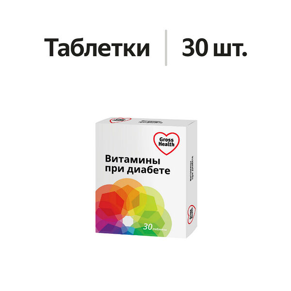 Gross Health Витамины при диабете таблетки 30 шт