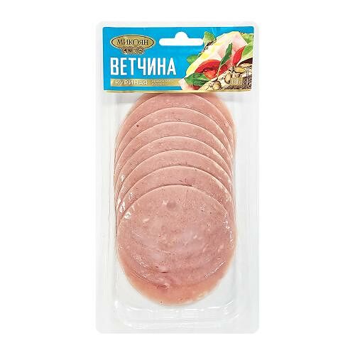 Куриная ветчина Микоян в нарезке 120 г