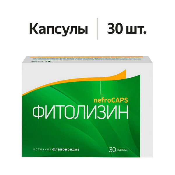 Фитолизин nefroCAPS капсулы 30 шт 
