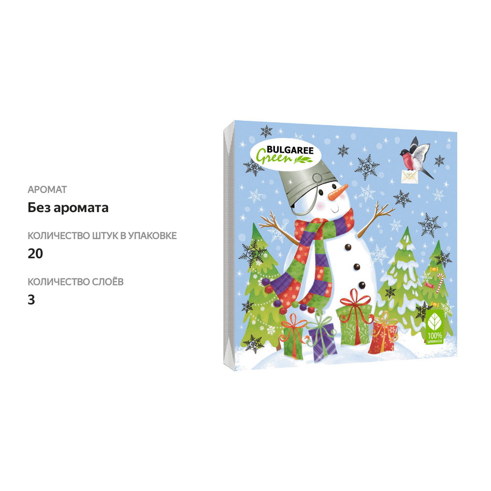 

Салфетки бумажные Bulgaree Green Снеговик-затейник трехслойные 33 x 33 см 20 шт.