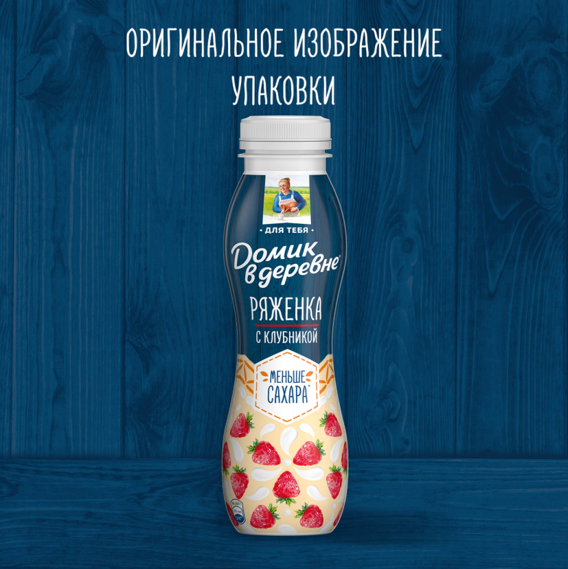 

Ряженка Домик в деревне клубника 2.1% 260 г