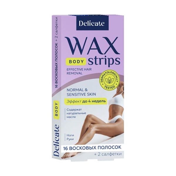 Восковые полоски Delicate для тела 16 шт