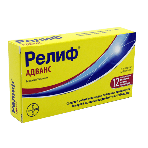 Релиф Адванс № 12 суппозит. ректал.
