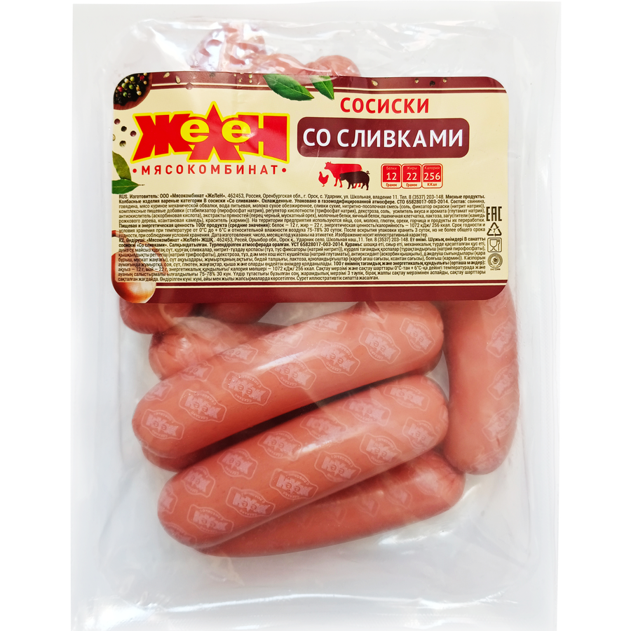 

Сосиски Желен со сливками 400 г