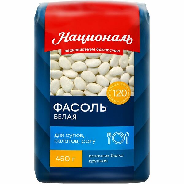 Фасоль белая Националь 450 г