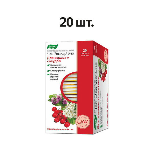 Чай Эвалар Био Для сердца и сосудов фильтр-пакеты 20 шт