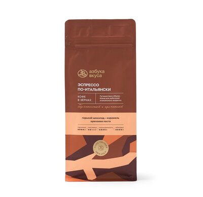 Кофейная смесь в зёрнах Азбука Вкуса Эспрессо по-итальянски 250 г