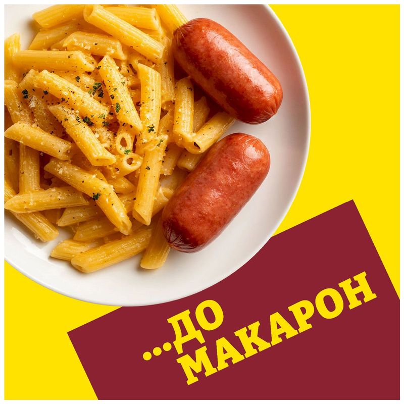 

Шпикачки Папа может Сочные с беконом 300 г