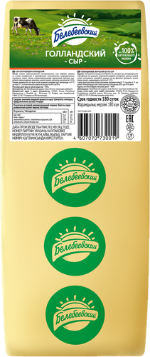 

Сыр твердый Белебеевский Голландский 45% вес