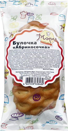 

Булочка Мэри Абрикосочка 50 г