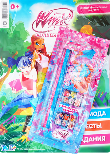 

Журнал Winx