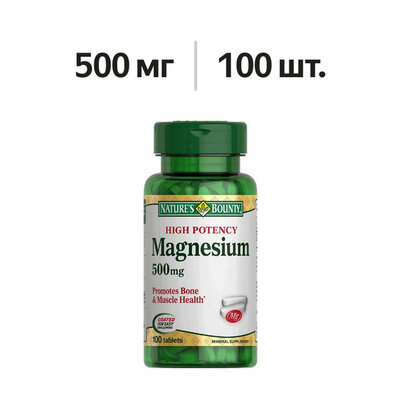 Nature's Bounty Магний (Magnesium) таблетки 500 мг 100 шт.