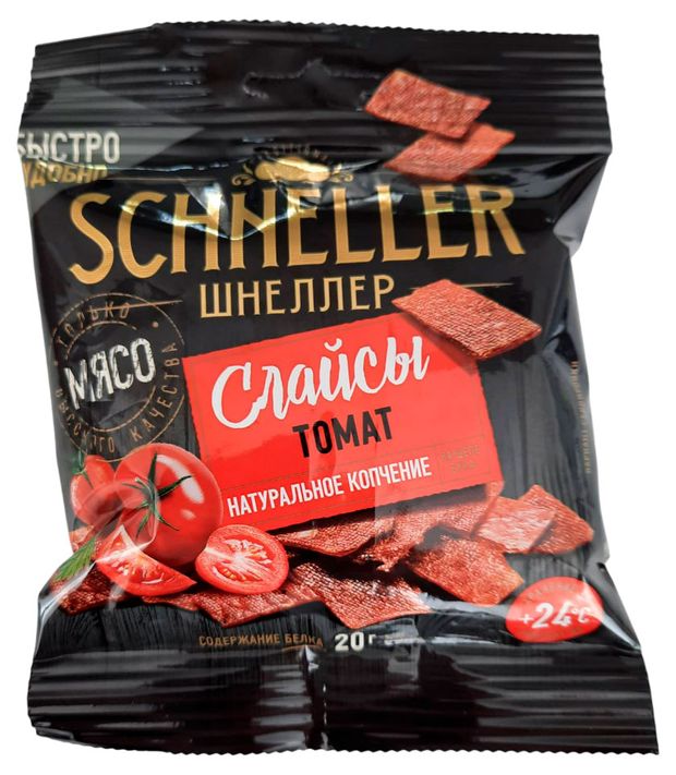 

Слайсы сырокопченые Schneller с томатами, 30 г