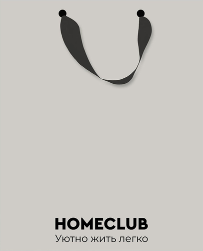 Пакет подарочный Homeclub серый 26х32х15 см