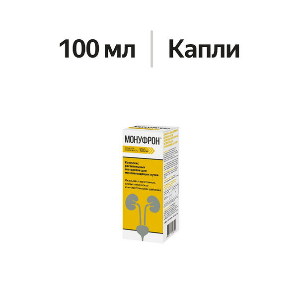 Монуфрон капли для приема внутрь 100 мл