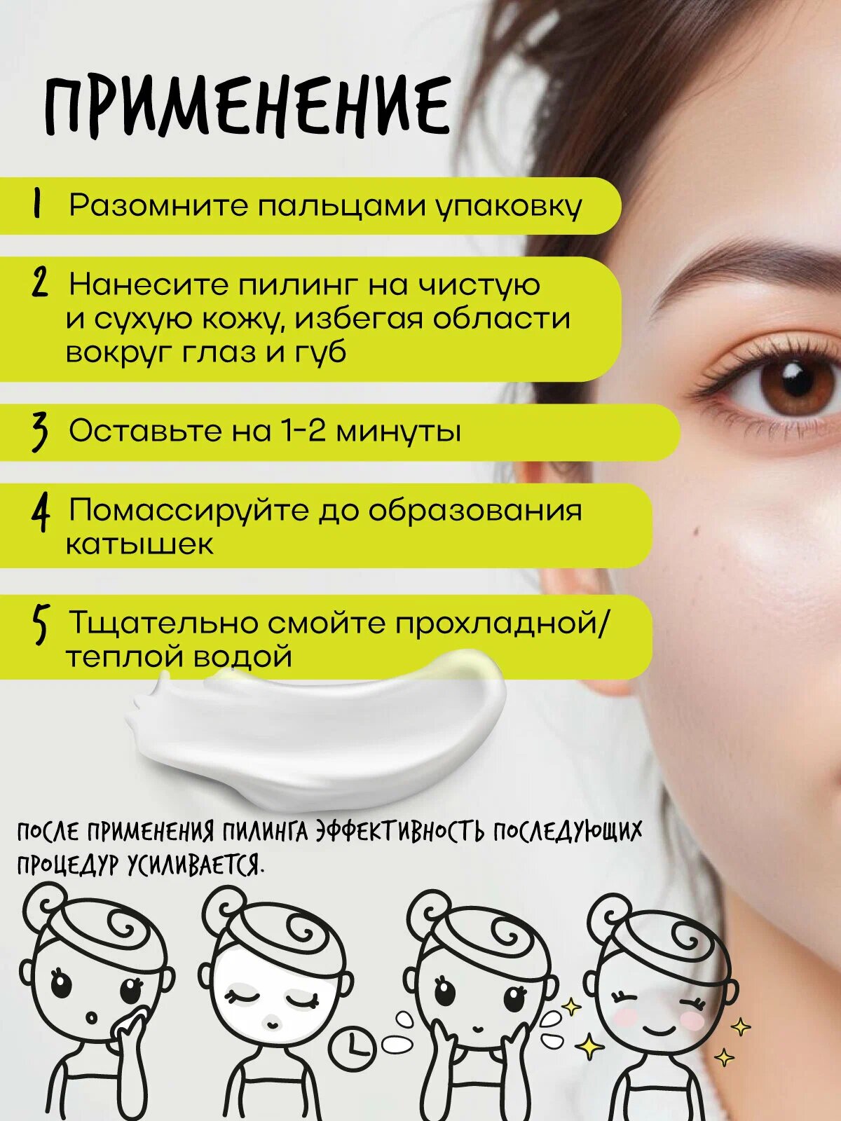 

Пилинг El'Skin Aha-Pha Яблоко 10 г