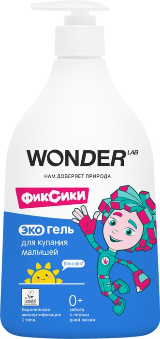 

Экогель для купания малышей Wonder Lab 540 мл