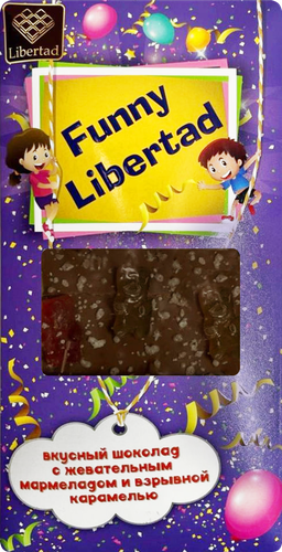 

Шоколад молочный Libertad Funny Libertad с мармеладом и взрывной карамелью, 80 г