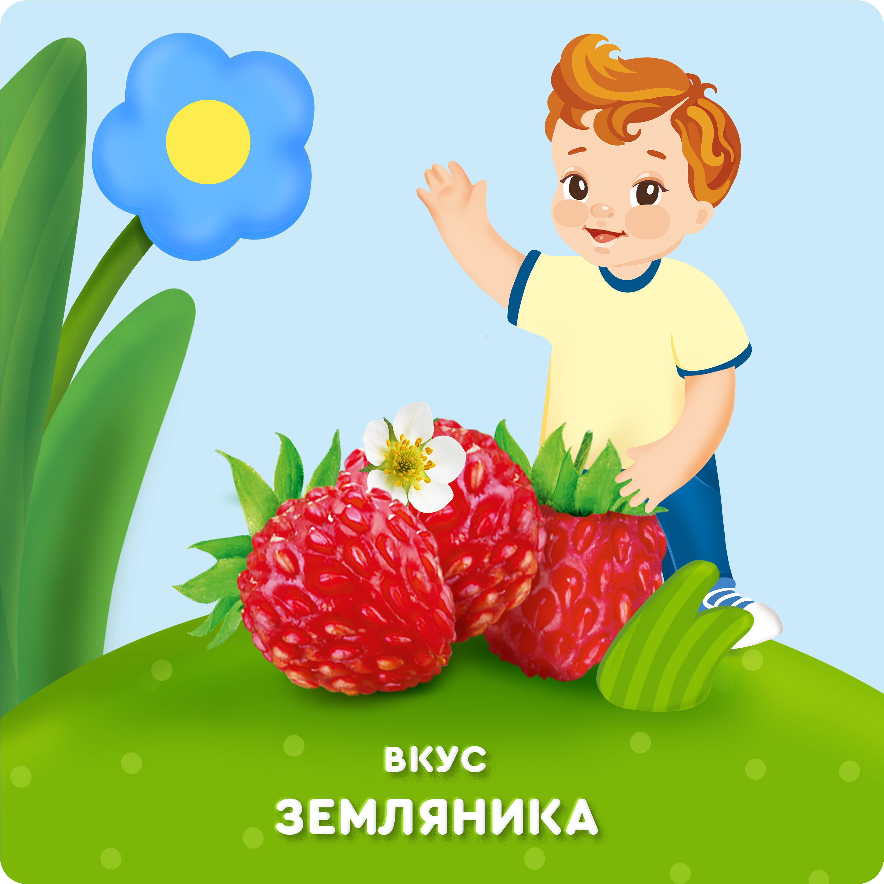 

Молочный коктейль Агуша Земляника с ягодным соком для детского питания с 12 месяцев 190 мл