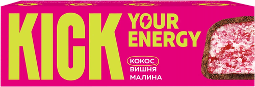 Батончик Kick Your Energy малина, вишня и карамельный шоколад 45 г