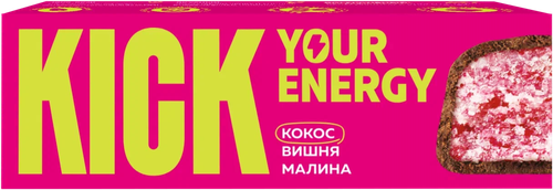 

Батончик Kick Your Energy малина, вишня и карамельный шоколад 45 г