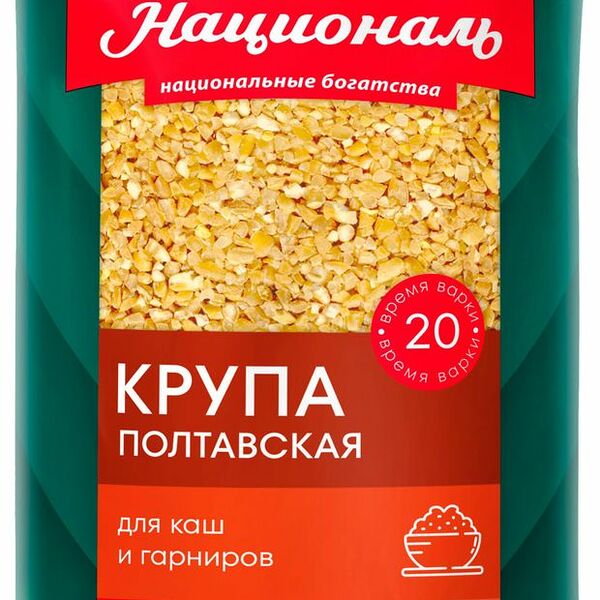 Крупа пшеничная Националь Полтавская 700 г