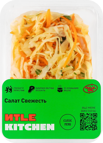 

Салат Иtle Kitchen Свежесть, 120 г