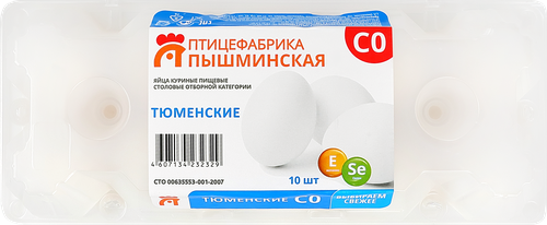 

Яйцо Пышминская куриное СО 10 шт 690 г