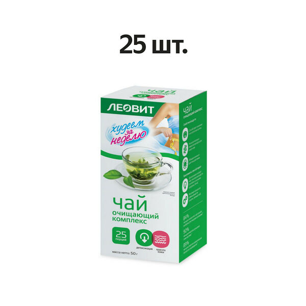 Чай Леовит Худеем за неделю очищающий комплекс фильтр-пакеты 25 шт.