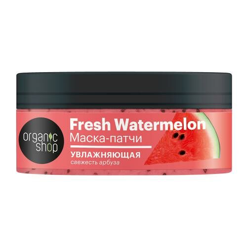 Маска-патчи Organic Shop Fresh Watermelon для области вокруг глаз 100 мл