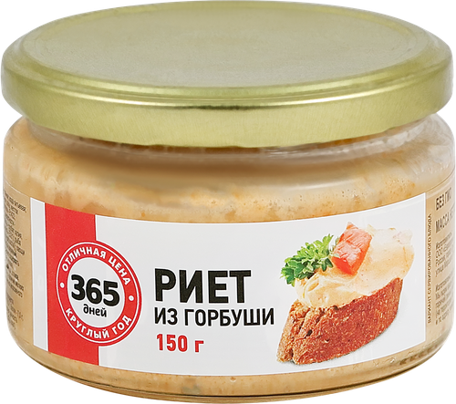 

Риет из горбуши 365 Дней 150 г