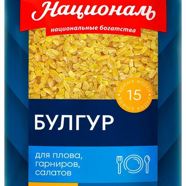 Крупа Булгур Националь 450 г