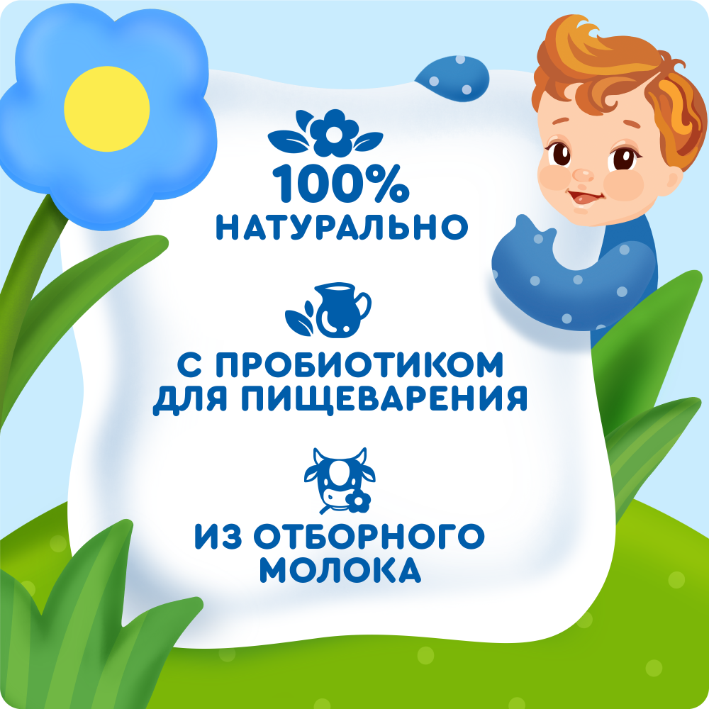 

Йогурт питьевой Агуша с бананом, манго и персиком с пробиотиком с 8 месяцев 180 г