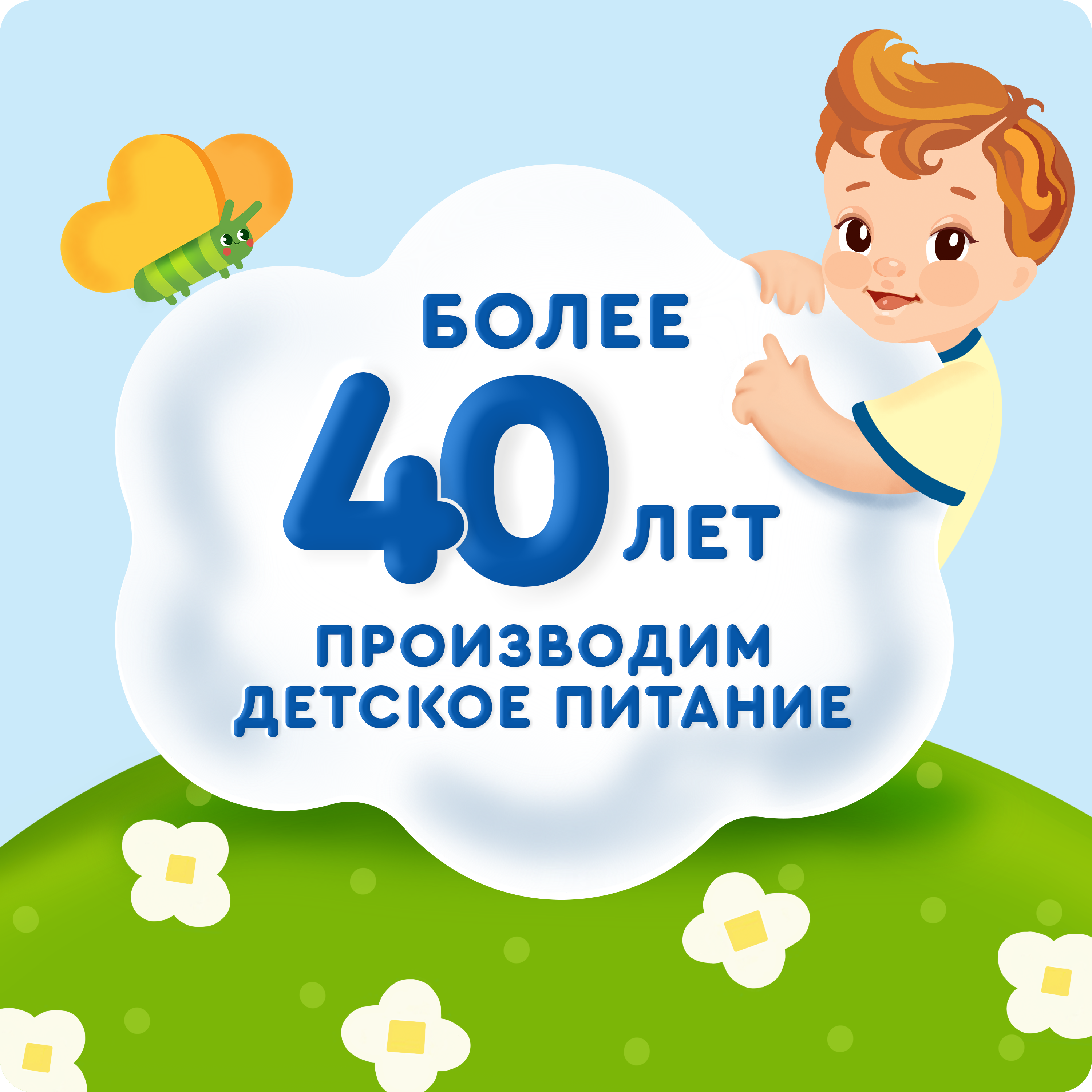 

Лимонад для детей Агуша Яблоко-малина-мелисса без сахара с 3 лет 300 мл