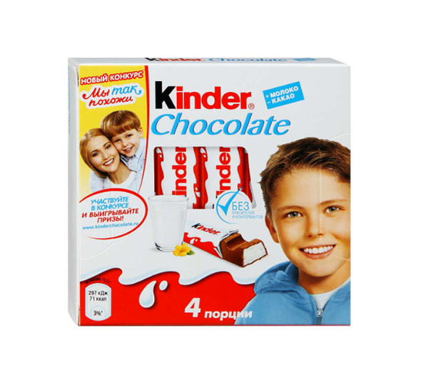 Шоколад Kinder Chocolate с молочной начинкой, дизайн упаковки в ассортименте 50 г