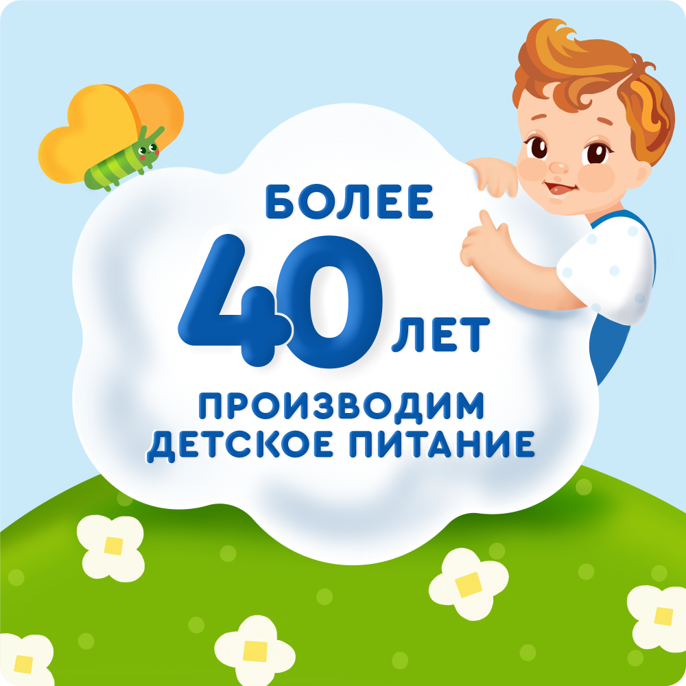 

Коктейль детский молочный Агуша Черника 2.0% с 12 месяцев 190 мл