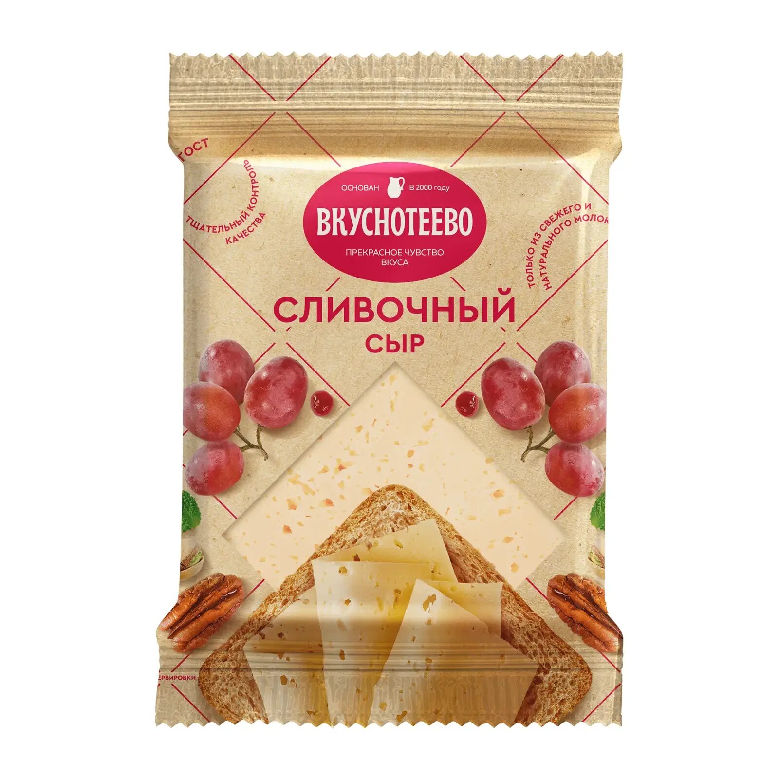 

Сыр Вкуснотеево Сливочный 45% 300 г