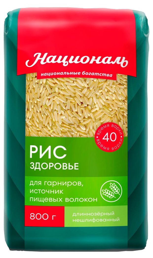 

Рис бурый Националь Здоровье нешлифованный 800 г