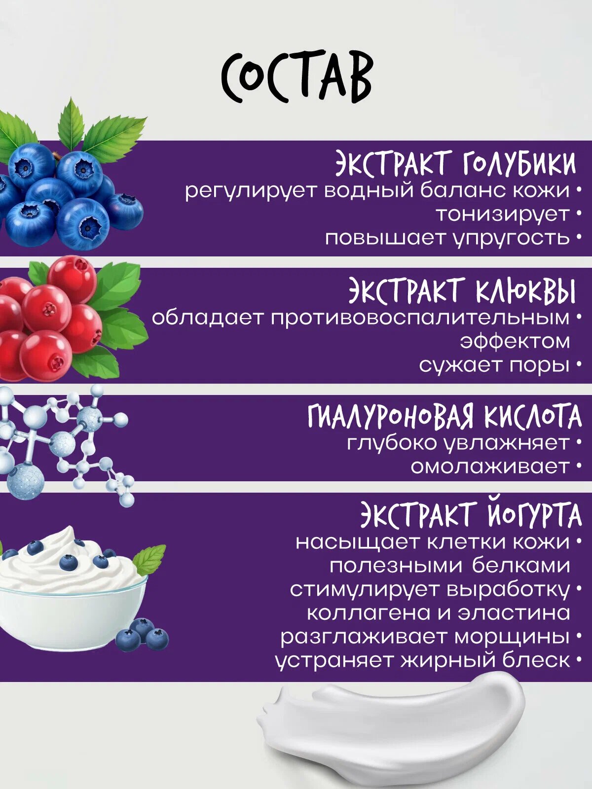 

Маска-йогурт для лица El'Skin Blueberry 10 г