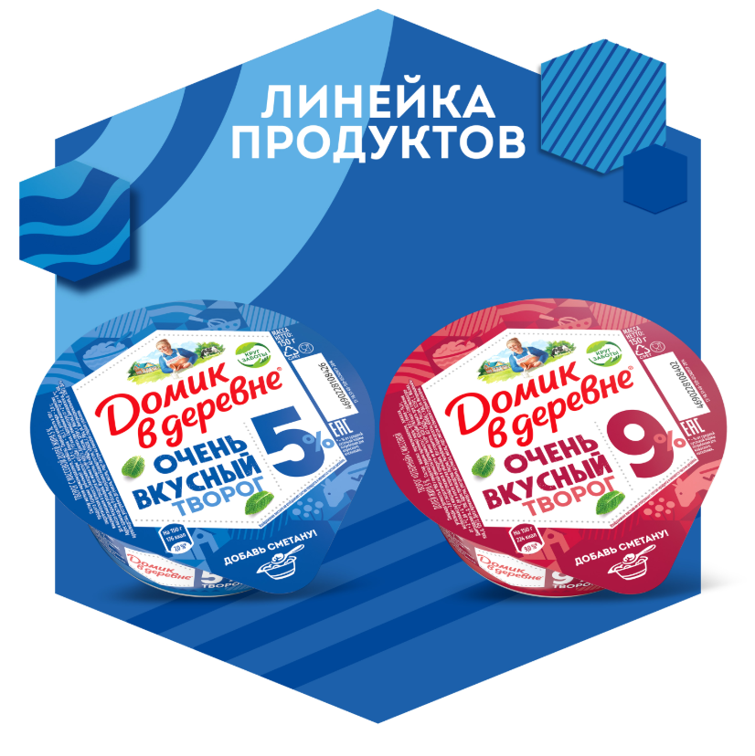 

Творог Домик в деревне в шайбе 5% 150 г