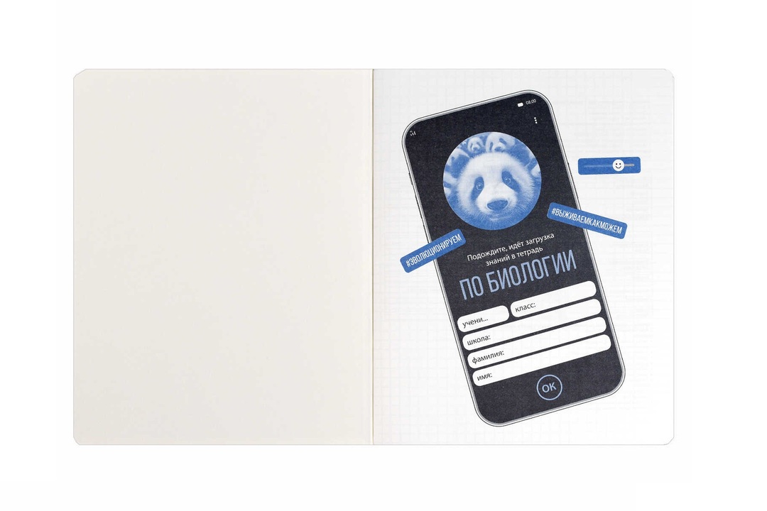 

Тетрадь общая Феникс+ Селфи Биология в клетку 48 листов